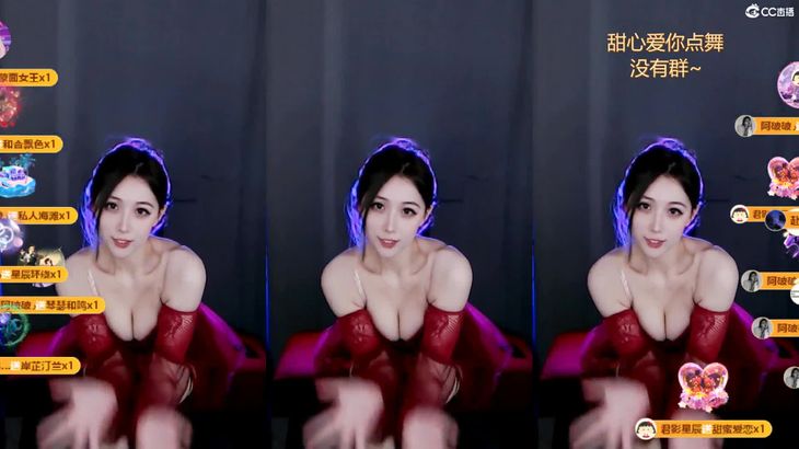 【CC小野马】极品御姐直播烧舞精选集 82