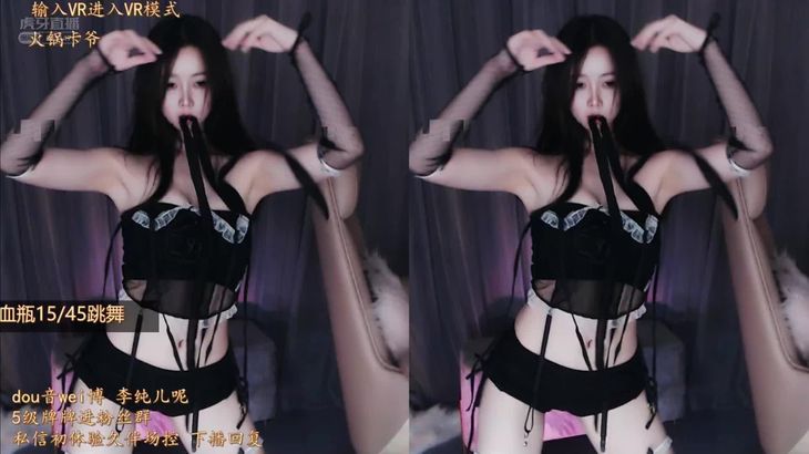 【虎牙李纯儿】极品御姐合集系列 车神归位 11