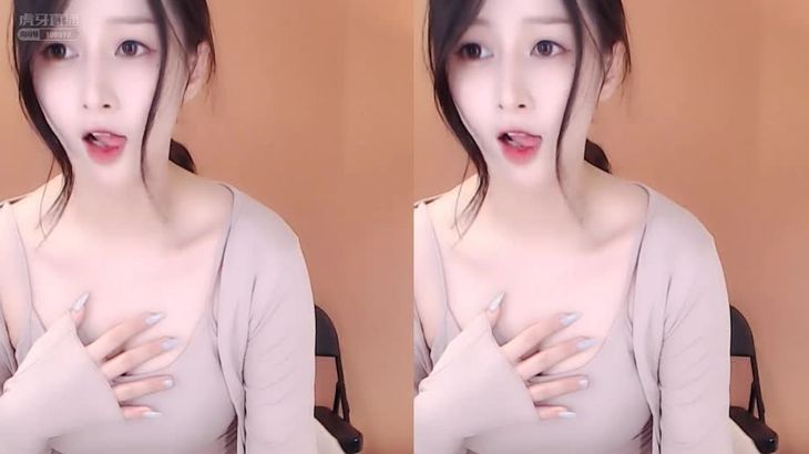 【虎牙艾米】紧身包臀热舞 一起来浪