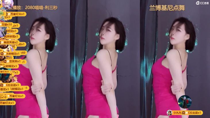 【CC小野马】极品御姐直播烧舞精选集 68