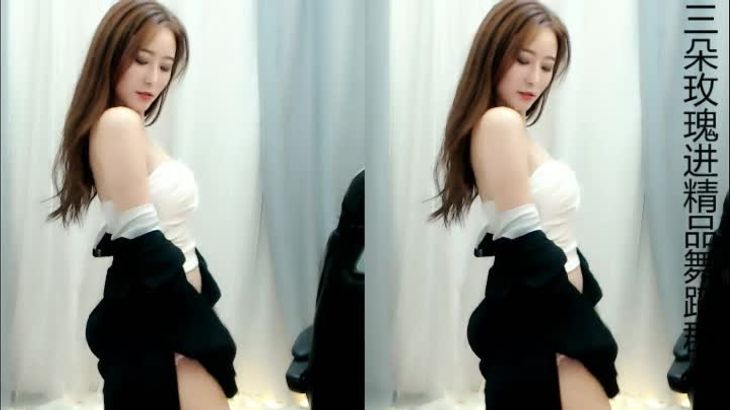 【艾玛寒亚】18年熊猫时期至今舞蹈合集 见证一个主播的成长历程~180