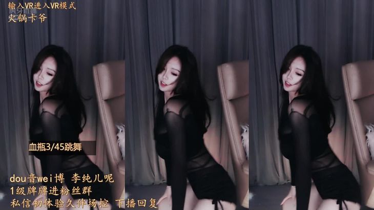 【虎牙李纯儿】极品御姐合集系列 车神归位 1