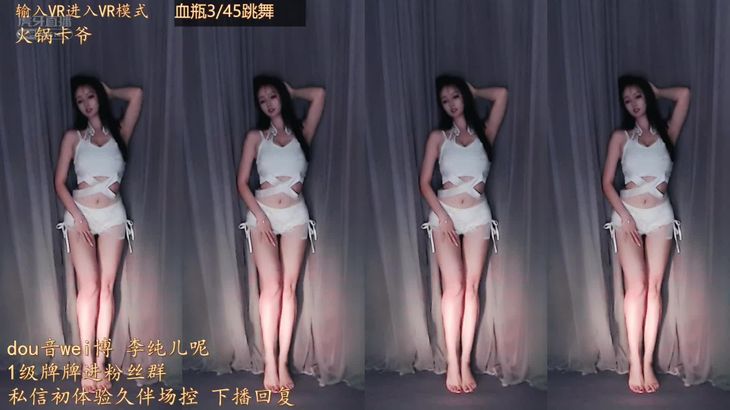 【虎牙李纯儿】极品御姐合集系列 车神归位 20