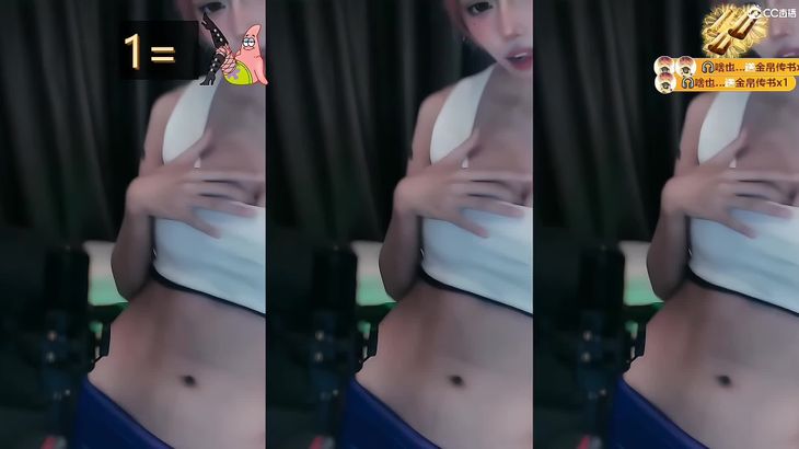 【CC泷泷】直播表情热舞秀 2