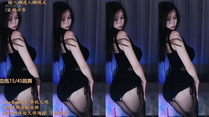 【虎牙李纯儿】极品御姐合集系列 车神归位 9