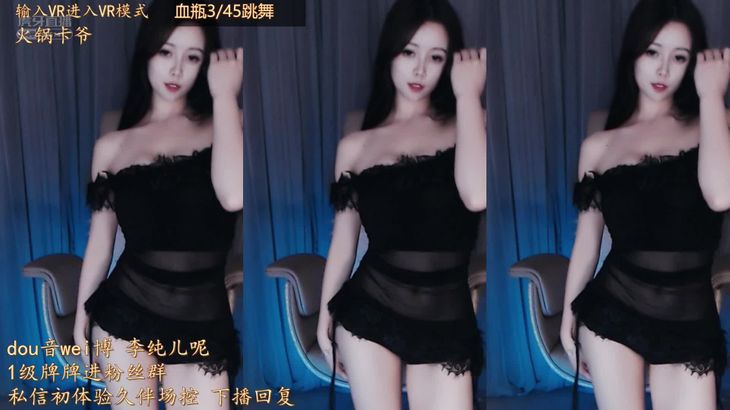 【虎牙李纯儿】极品御姐合集系列 车神归位 21