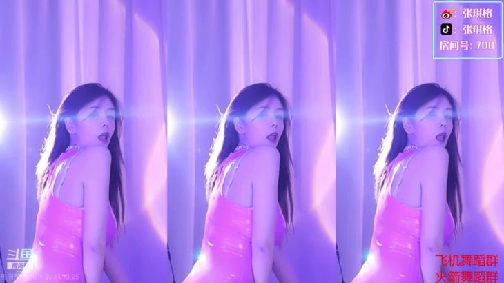 【斗鱼张琪格】极品少御 能量爆炸 精彩热舞自剪 16