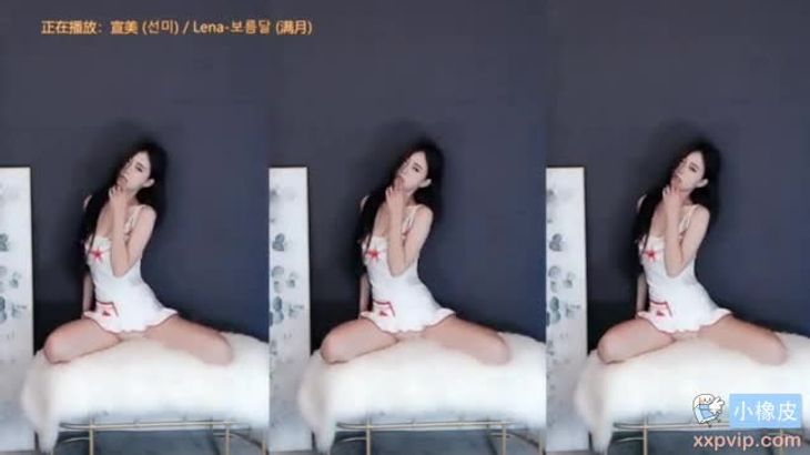 【虎牙有鱼er】千元定制经典福利表情舞合集 画质一般 1