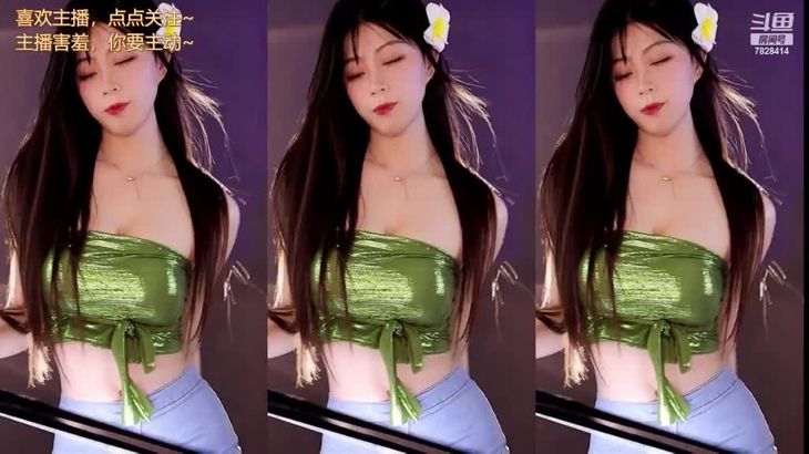 【斗鱼煊宝】直播影子、表情热舞合集~9