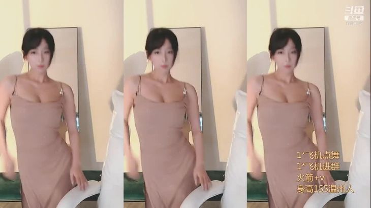 【斗鱼啵啵大柚子】顶级身材御姐舞姬 房管群+精选热舞合集 43