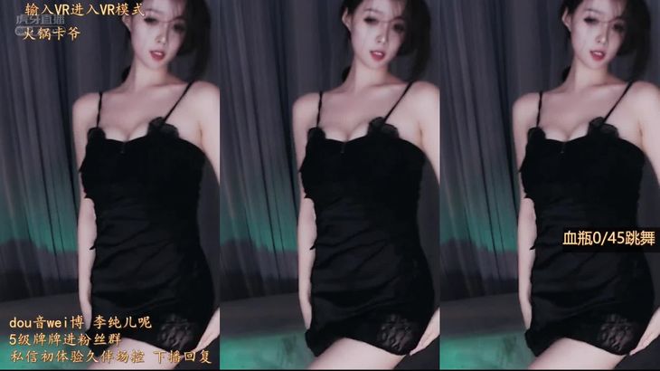 【虎牙李纯儿】极品御姐合集系列 车神归位 16