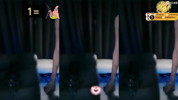 【CC泷泷】直播表情热舞秀 5