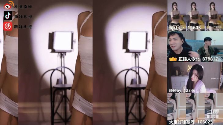 【斗鱼南妹儿】极品御姐萝莉 车神集锦 小小身材大能量 一起来动感光波~ 9