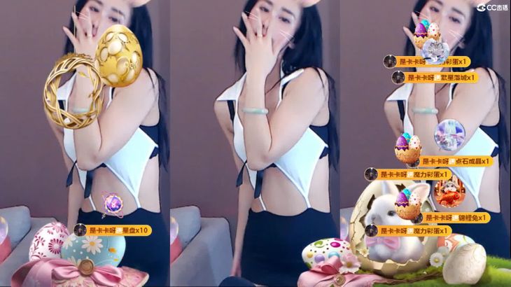 【CC雨汐】直播开车热舞1V