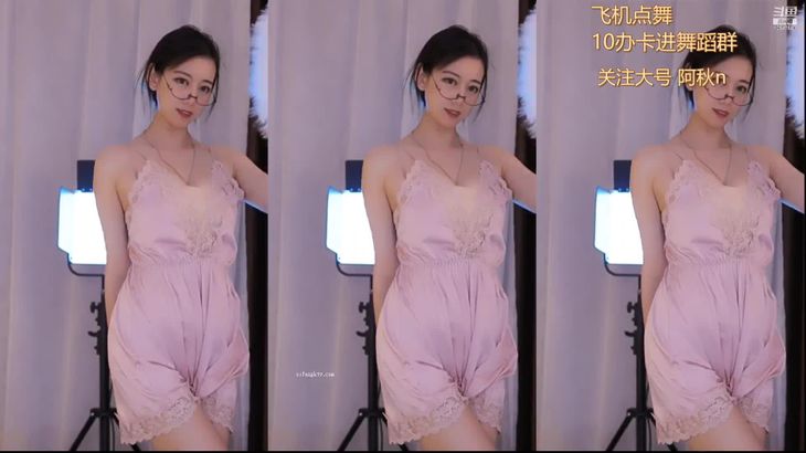 【斗鱼小阿秋】这肩带怎么一直掉 质量不行呀