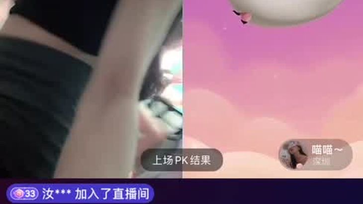 【抖音喵喵】直播整活舞蹈合集