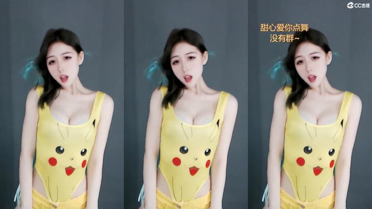 【CC小野马】极品御姐直播烧舞精选集 81