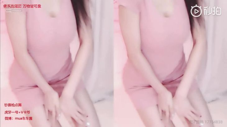 【虎牙车车酱】车老板早期舞蹈合集 那些开心的曾经 27