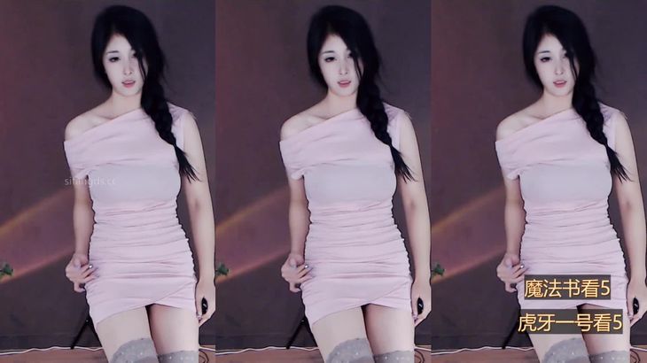 【虎牙予恩】粉丝付费群定制舞蹈集 24