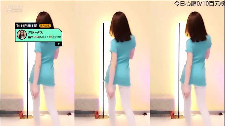 【虎牙子悦】极品御姐舞姬 魔法书舞蹈 5