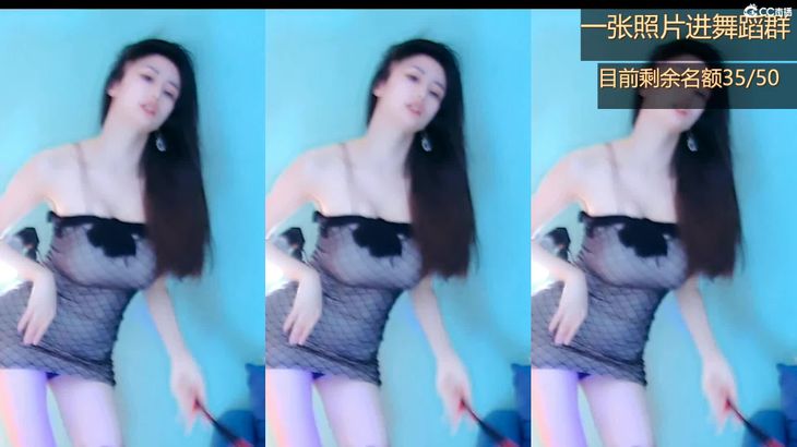 【CC白妖妖】高颜值舞姬 直播热舞合集 19