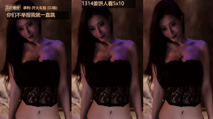 【虎牙痣玲】曾经的车神 有鱼近期表情舞 3