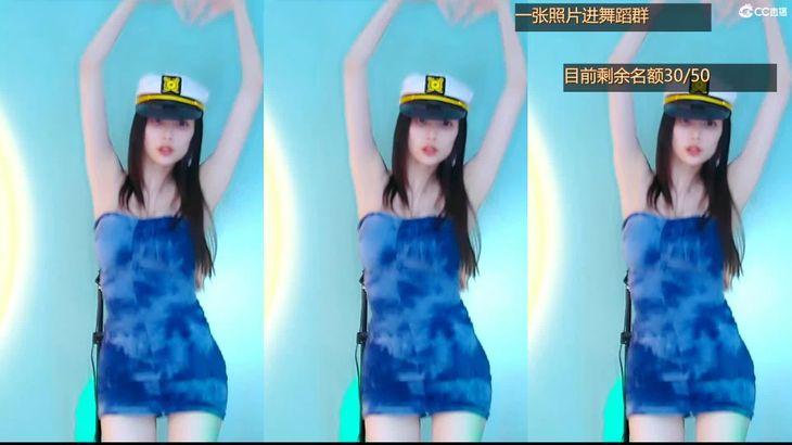 【CC白妖妖】高颜值舞姬 直播热舞合集 28