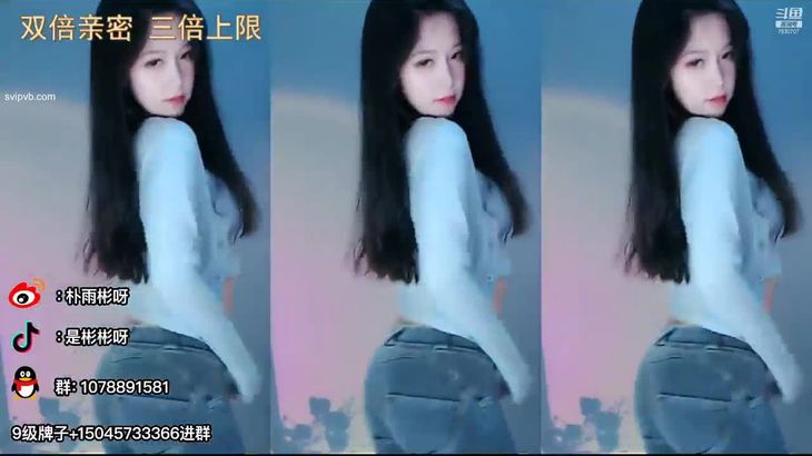 【斗鱼朴雨彬】现役斗鱼最烧女主播 表情舞影子舞大师 直播精彩合集！14