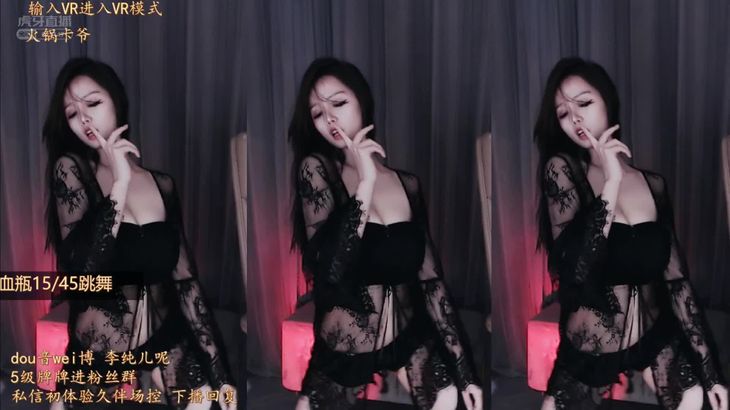 【虎牙李纯儿】极品御姐合集系列 车神归位 7