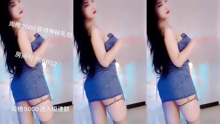 【虎牙艺婷】粉丝千元定制舞蹈教学 38