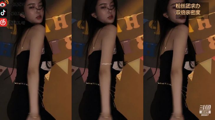 【斗鱼南妹儿呀】她还是那么爱抖 3