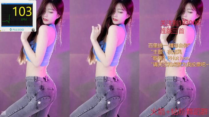 【斗鱼煊宝】直播影子、表情热舞合集~11