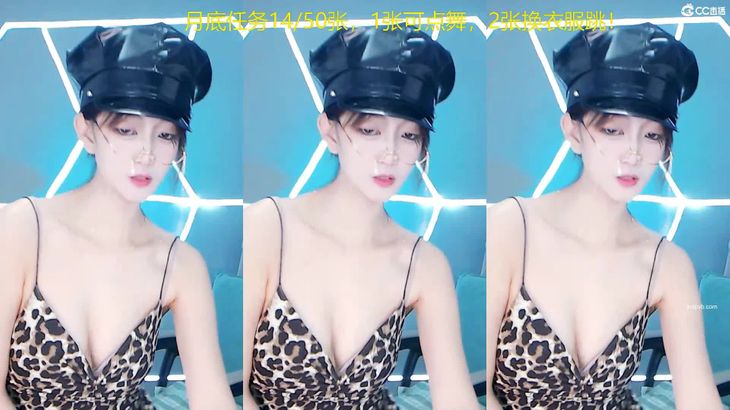 【CC韩雪儿】纯御妹子 精选热舞系列合集 38