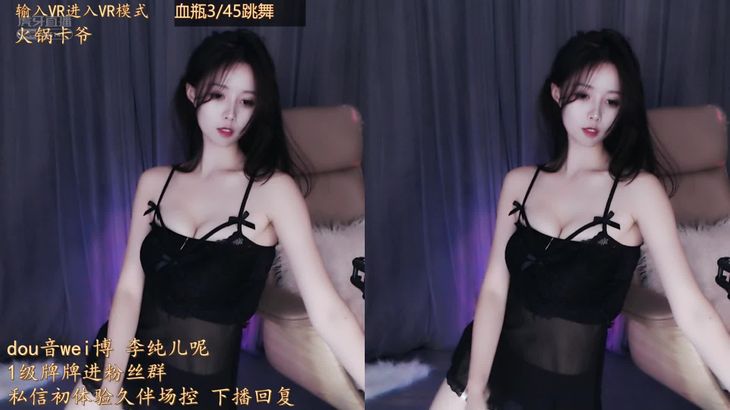 【虎牙李纯儿】极品御姐合集系列 车神归位 23