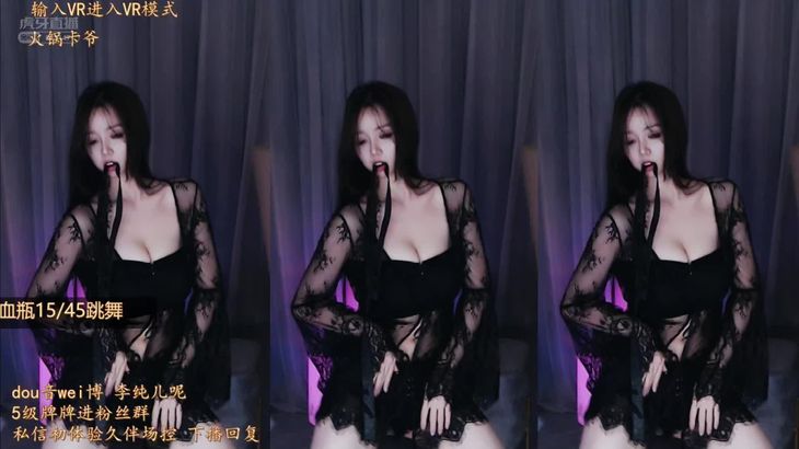 【虎牙李纯儿】极品御姐合集系列 车神归位 10