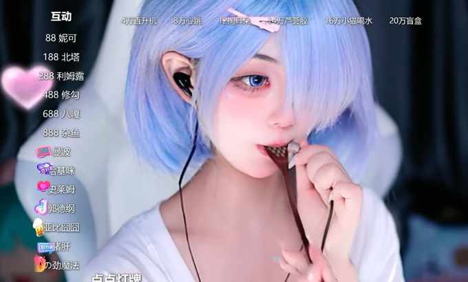 老虎酱 ASMR 3dio 口腔音 各种触发音 弹舌