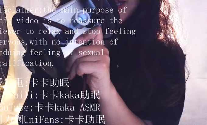 卡卡kaka【ASMR 卡卡kaka】环绕穿透的舔耳音~ 舔耳朵 嘴巴发出的声音
