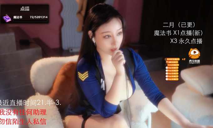 奶御不听话 ASMR 口腔音 舔麦
