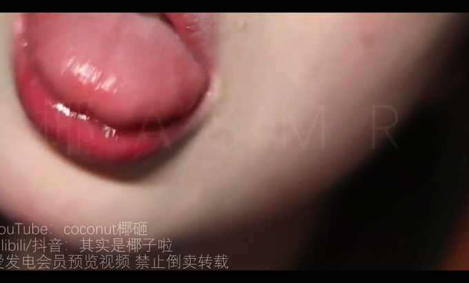 coconut椰砸 其实是椰子啦 湿润舔屏ASMR舔耳福利