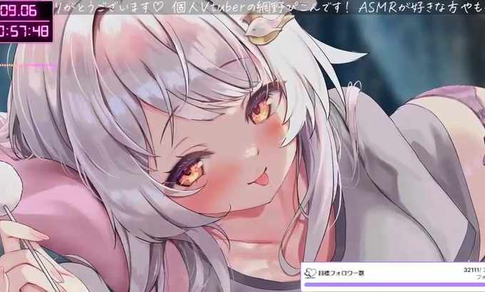 網野ぴこん ASMR 耳舐めASMR💗【20260905】