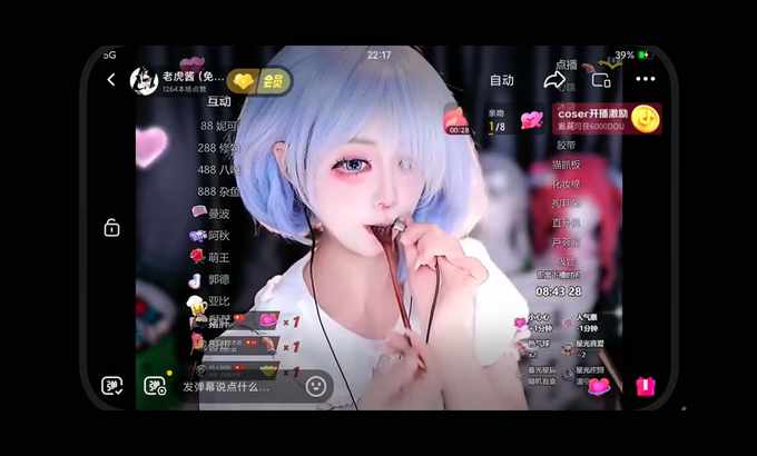 老虎酱 抖音 ASMR 口腔音