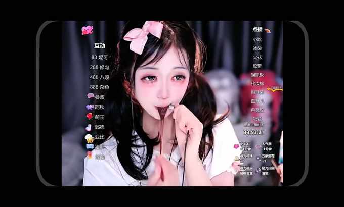 老虎酱 抖音 ASMR 口腔音