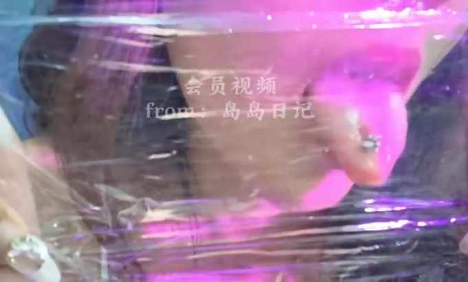 岛岛日记 保鲜膜ASMR舔耳福利