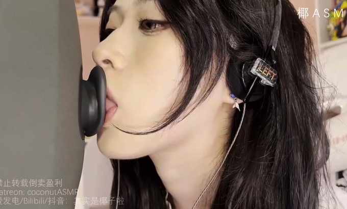 coconut椰砸/其实是椰子啦 ASMR 失败定制ku100