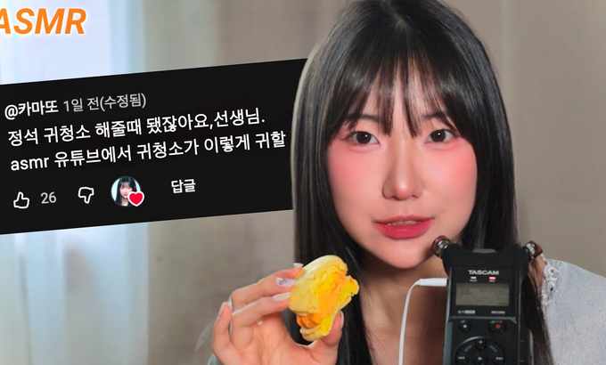 루시 Lucy 找到我的ASMR个人麦克风了（新麦克风测试）