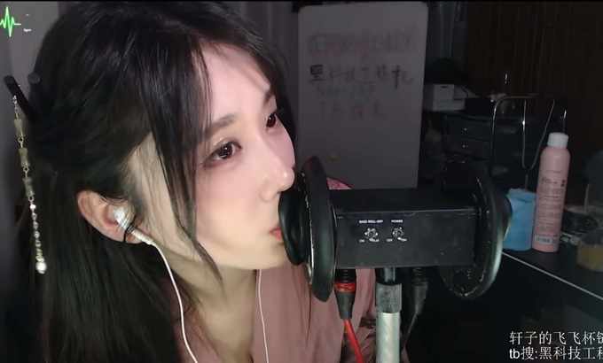 轩子巨2兔 亲吻ASMR舔耳福利